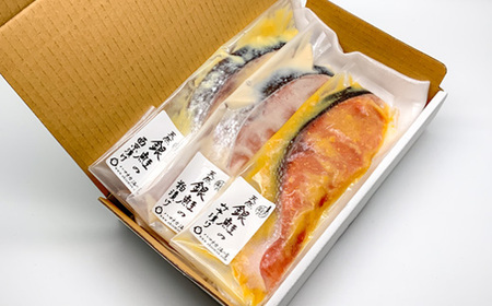 【6ヵ月定期便】【セット】干物屋の天然銀鮭3種ずつセット（西京漬け、味噌漬け、粕漬け）9切セット ※北海道・沖縄・離島への配送不可