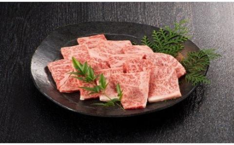 博多和牛ロース焼肉用　300g【伊豆丸商店】_HA0219