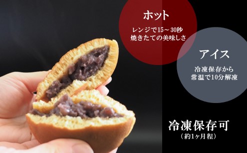 特製きび糖どら焼き・どら焼き<2種/8個入・緑茶2袋付き> F145_イメージ4
