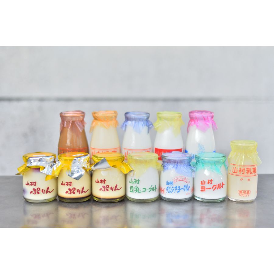 ＜山村乳業＞牛乳・ヨーグルト・ぷりん12種セット（各1個）180ml×5、90ml×4、95g×3　IM001