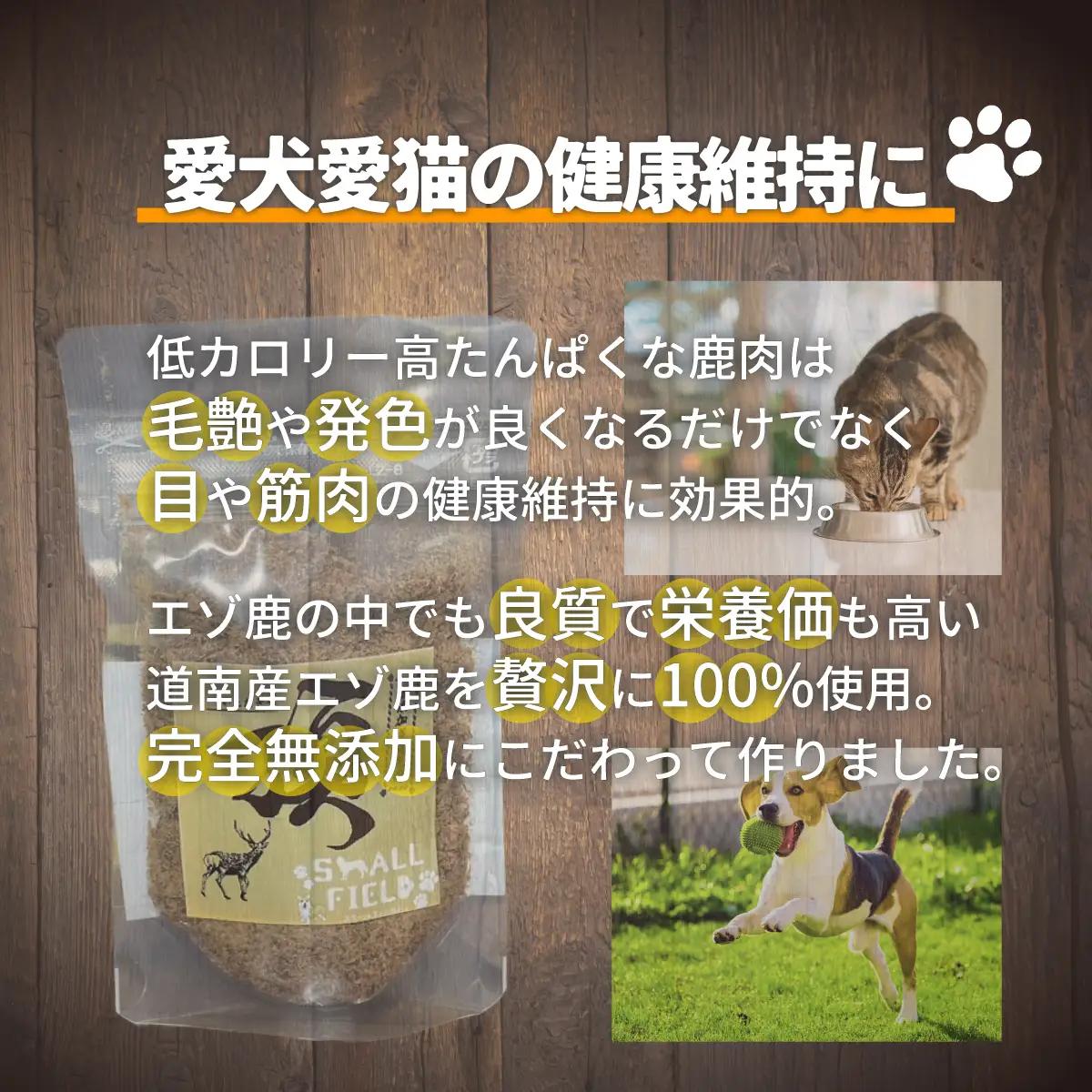 （犬・猫用）頂フレーク3セット NAAX001