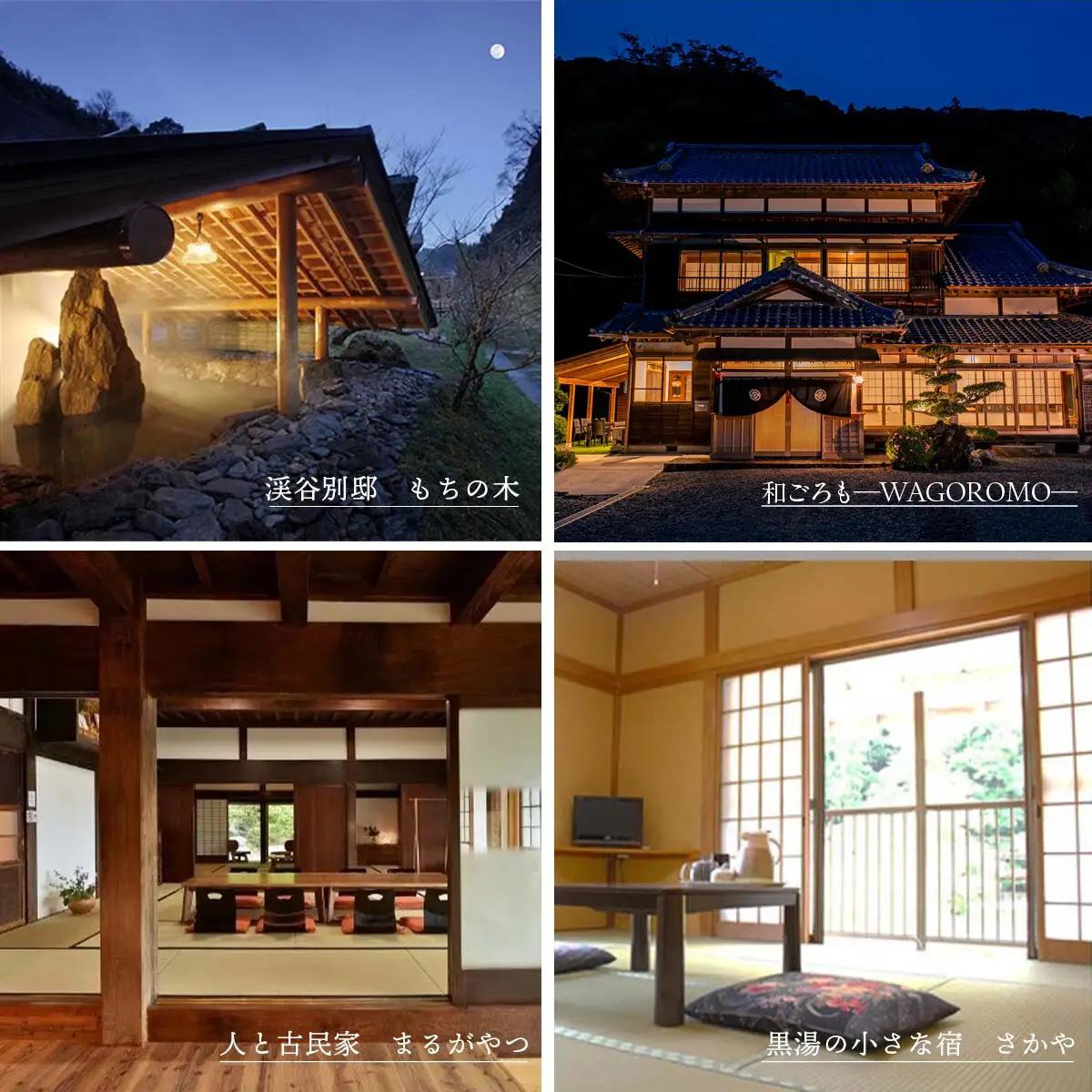 W16001 大多喜町内宿泊利用券6000円分 8枚/ 旅館でゆっくり宿泊利用券 千葉県宿泊利用券 ふるさと納税宿泊利用券