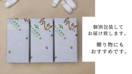 うに 粒うに 銀波印55g 3本 ED