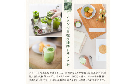 F0-003-02 ＜選べる定期便：全3回＞抹茶マシン専用！抹茶リーフセット(Bコース：オリジナル)【Cuzen Matcha｜空禅抹茶】霧島市 お茶 茶 抹茶 リーフ