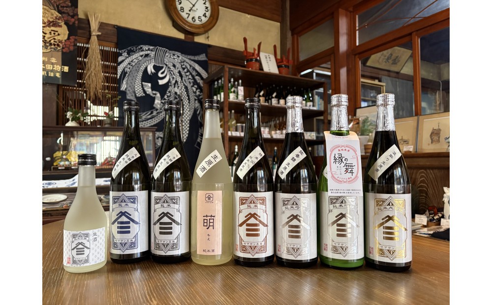 
            ヤマサン正宗　生酒尽くし
          