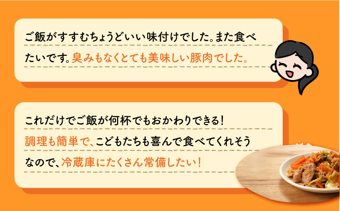 【全3回定期便】美豚ちゃん300g×5個セット 五島市/長崎フードサービス  [PEL004]