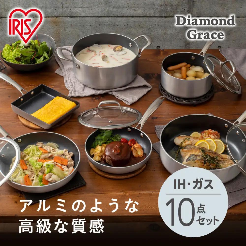 フライパン ダイヤモンドグレイス アイリスオーヤマ DG-SE10 ｜ フライパン