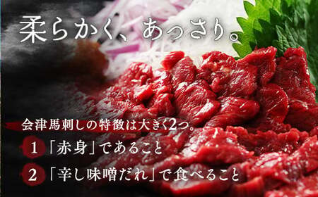 1-P 馬刺し モモ 赤身 800ｇ（200g×4） たれ付き ｜ 冷蔵 馬肉 国産 会津 会津馬刺し 馬刺し馬刺し馬刺し馬刺し馬刺し馬刺し馬刺し馬刺し馬刺し馬刺し馬刺し馬刺し馬刺し馬刺し馬刺し馬刺し