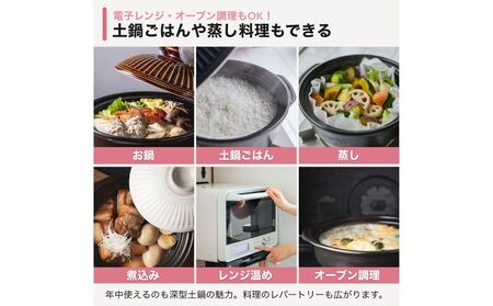 【萬古焼（ばんこやき）】菊花 深型土鍋 8号 カラー：紅梅【二人用、三人用、二合、2合、3合、秋、冬、おしゃれ、ご飯、ごはん 、家庭用、家族 、家庭、料理、贈り物、直火、レンジ、炊飯、鍋、なべ、スープ