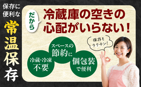 3種の鶏の炭火焼セット(合計30パック 3kg) 鶏肉 鶏 地鶏