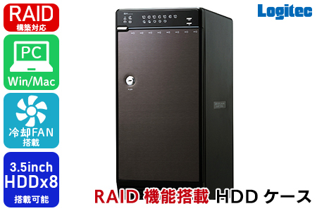 【193-01】 ロジテック 外付けHDDケース 8BAY RAID機能搭載 LHR-8BRHEU3