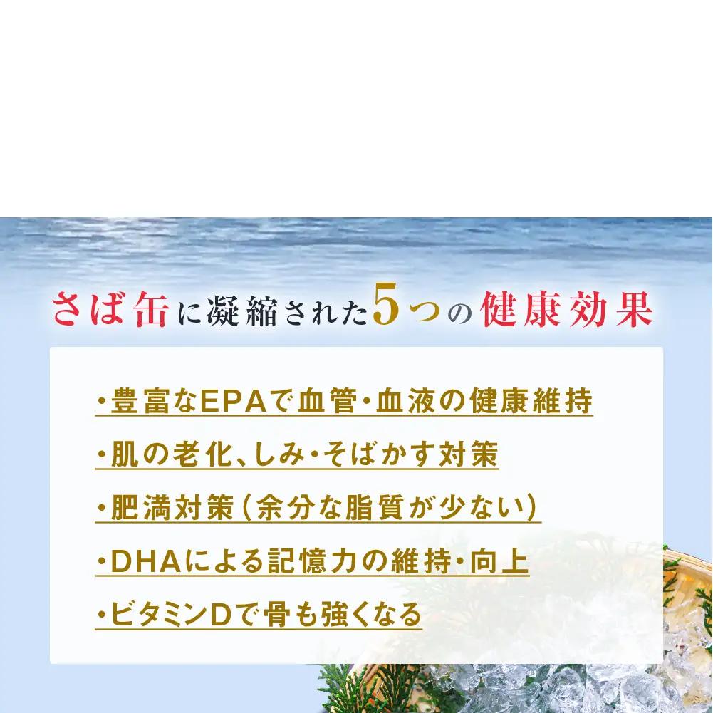 【11月配送】さば缶詰 水煮 12缶 サバ缶 鯖 国産