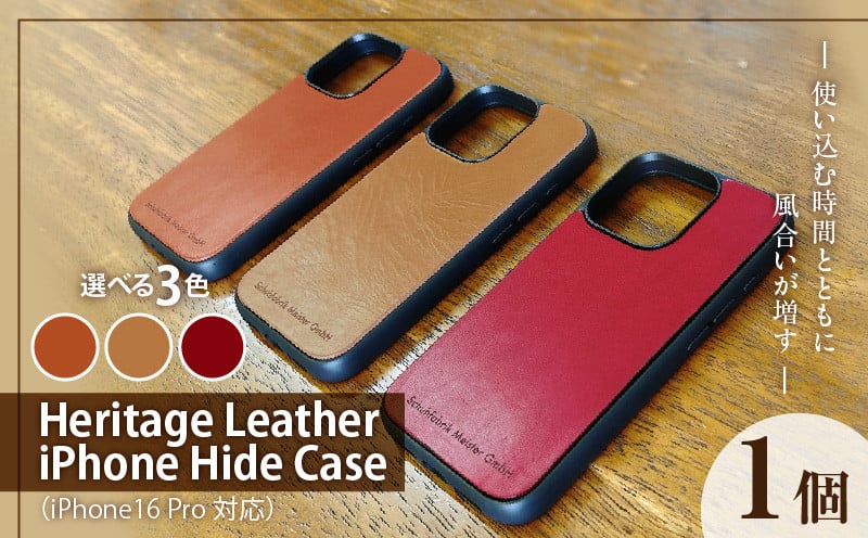 
            Heritage Leather iPhone Hide Case（iPhone16 Pro対応）_Heritage Leather iPhone Hide Case iPhone16 Pro 対応 選べる カラー ブルゴーニュレッド キャラメル パーシモンオレンジ iPhoneケース 背面 栃木レザー 牛革 スマホケース スマホカバー お取り寄せ 福岡県 久留米市 送料無料_Qc153
          