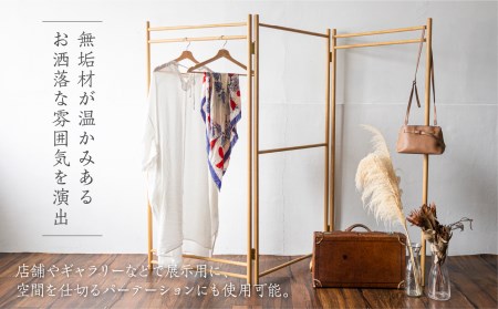 木製折りたたみ式３面ハンガーラック Hanging Rack 国産ナラ材 木製 インテリア ファッション パーテーション インテリア ハンガーラック コートハンガー コート掛け 洋服かけ 洋服ハンガー