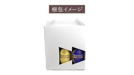 【 2026年 お中元  熨斗付 】 特選！群馬麦酒 3本 セット 330ml 嬬恋高原ブルワリー [AA017tu]