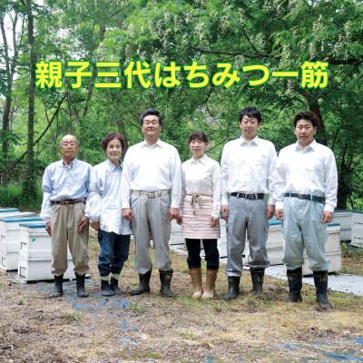 ふるさと納税 沼田市 尾瀬のはちみつ(百花)3本セット |  | 02