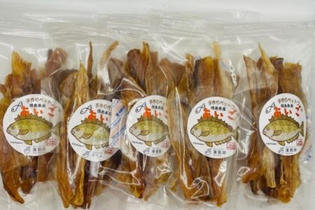藻場再生【美波町産アイゴ】ペットフード20g×5袋