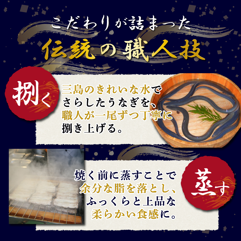 静岡 名産 うなぎ 蒲焼 8人前 960g 冷蔵 三島名物 うなぎ屋 真空パック 御殿川 土用丑の日 晩ごはん 家族 惣菜 鰻 ウナギ 蒲焼き うな重 うな丼 うなぎ蒲焼 鰻蒲焼 たれ 贈答品 ギフト