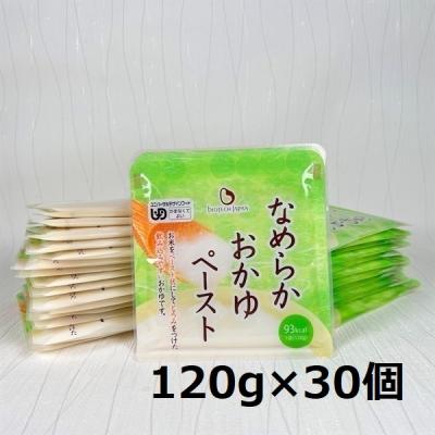 ふるさと納税 阿賀野市 【やわらか食品】 なめらかおかゆペースト 120g×30個 バイオテックジャパン