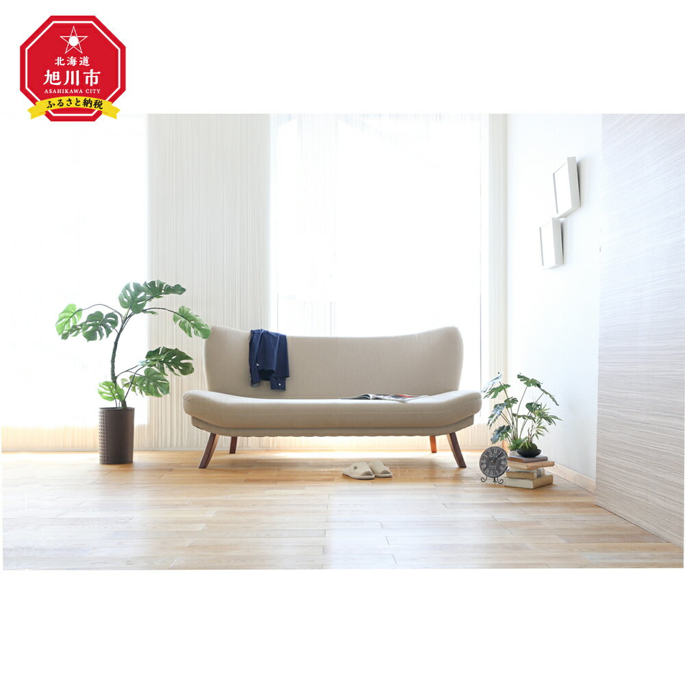 【ふるさと納税】旭川家具 宮田産業 CAPA(キャパ) 2人掛けソファ ウォールナット _01375 | 旭川家具 2人掛 ソファ ふるさと納税 家具 天然木 旭川市ふるさと納税 北海道ふるさと納税