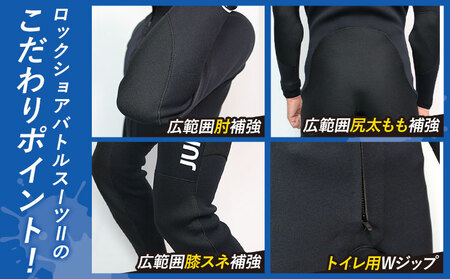 ロックショアバトルスーツⅡ【M/Lサイズ】 × フィッシングウォームベスト【Lサイズ】 セット 株式会社 ジャンプライズ《30日以内に出荷予定(土日祝除く)》千葉県 勝浦市 ウエットスーツ 釣り ベス