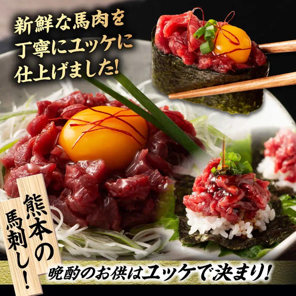 【全6回定期便】【熊本特産】切れてる馬刺し4種セット3889【有限会社 スイートサプライなかぞの】[ZDT168]