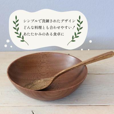ふるさと納税 松原市 木製サラダボウル・ウォールナット |  | 01