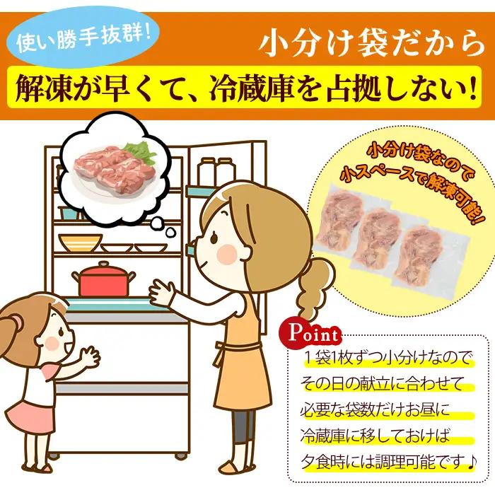 【定期便・全6回】宮崎県産若鶏もも肉(総量22.8kg以上・鶏もも一枚肉250～350g×10～12枚×6回) お肉 国産 冷凍【NK-23】【南九フーズ】