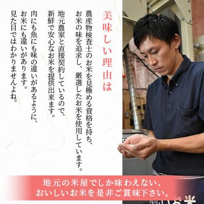 ふるさと納税 長沼町 【令和7年産 新米】北海道長沼産 ななつぼし 5kg 精米 特A 契約栽培米 |  | 02