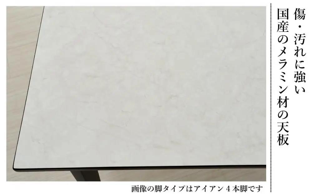 180メラミントップテーブル(木脚)とDC-5イス6脚の7点セット【2本脚／天板：シェルホワイト／張地：布ブラック】