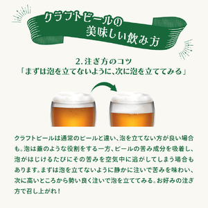 最短3日発送 地ビール レッドエール 12本 地ビール クラフト