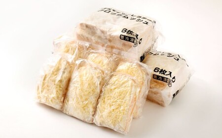 チーズたっぷりクロックムッシュ 24枚入 クロックムッシュ ホットサンド サンドイッチ 冷凍 福岡県 北九州市