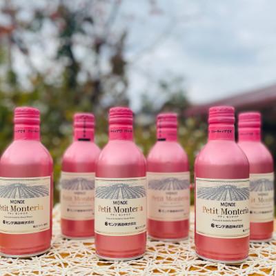 ふるさと納税 富士河口湖町 プティモンテリアロゼスパークリング　290ml×24本