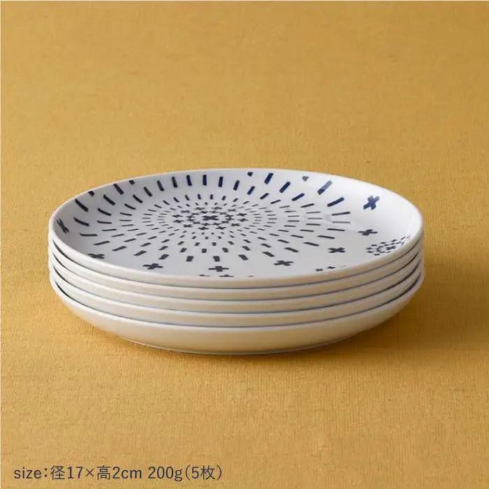【波佐見焼】シュエット プレート 小 ハナビ5枚セット 食器 皿 【福田陶器店】[PA168]  波佐見焼