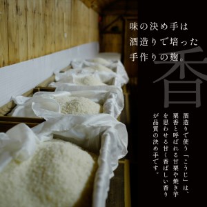 日本酒 酒蔵古流こうじ甘酒 6本＆酒粕あめ 4袋 [BRAG010]
