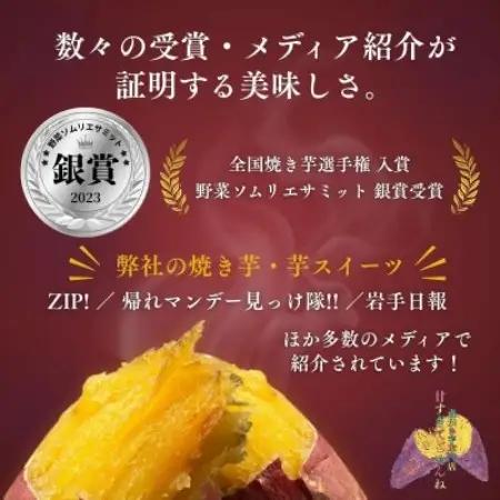 蜜芋バスクチーズケーキ 6号 (18cm)【配送不可地域：離島】【1742036】