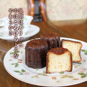 バスクチーズケーキとカヌレのセット チーズケーキ1ホール(直径15cm) カヌレ5個 冷凍 チーズケーキ カヌレ スイーツ 菓子 ケーキ 焼菓子 焼き菓子 デザート ティータイム ギフト 夏ギフト 冬