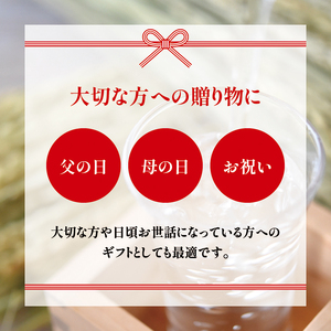 酒 日本酒 地酒 純米大吟醸 松の司 黒 720ml 2本セット ( 酒 日本酒 清酒 地酒 16度 酒 ギフト 酒 お歳暮 酒 プレゼント 酒 松瀬酒造 酒 滋賀 竜王 酒)