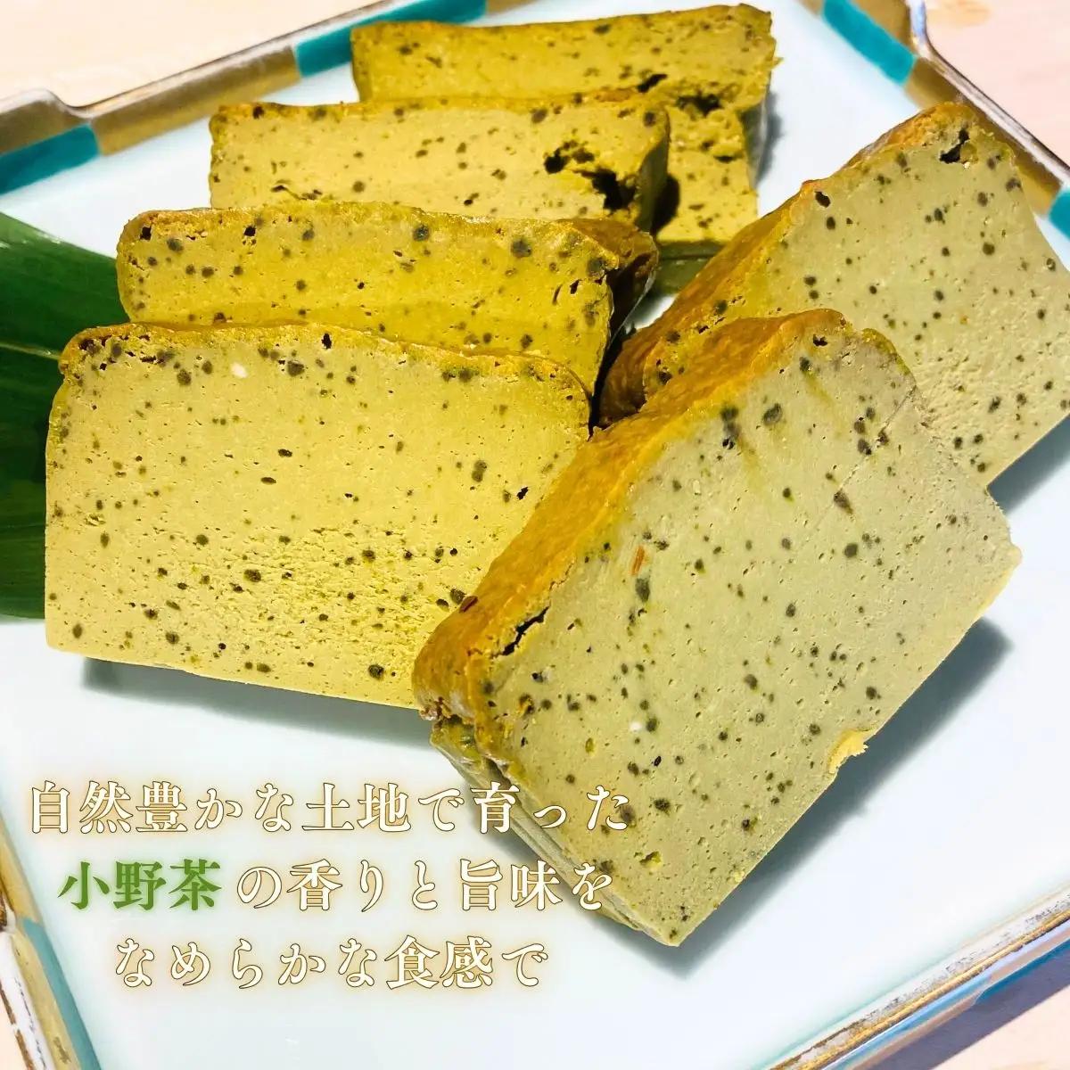 【宇部特産】小野茶のテリーヌ 1本