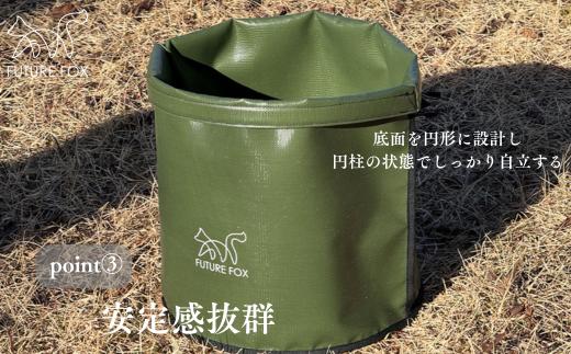 FF24 FUTURE FOX アッシュバッグ // 火消し袋 大容量 燃えカス 収納袋 自立式 炭処理 炭入れ コンパクト 焚き火 BBQ 後始末