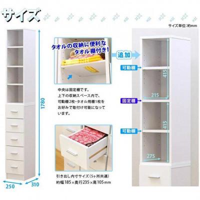 ふるさと納税 海南市 鏡面すきま収納タオルストッカー W25 ホワイト AKU1003481 |  | 01