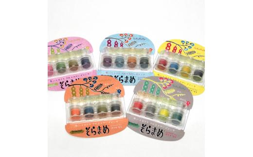 013-005  バーサクラフトそらまめセット