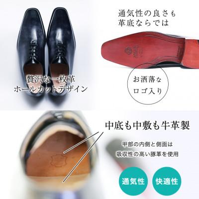 ふるさと納税 大和郡山市 ホールカット革靴 紐タイプ 6cmUPシークレットシューズ No.1380 モノクロ 25.5cm |  | 01