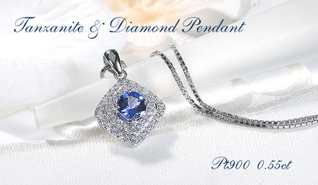 ネックレス プラチナ PT900 大粒 タンザナイト 取り巻き ダイヤモンド 0.55ct パヴェ ひし形 四角 誕生石 ペンダント ベネチアンチェーン ジュエリー【f255-pt】 ALPAZ140