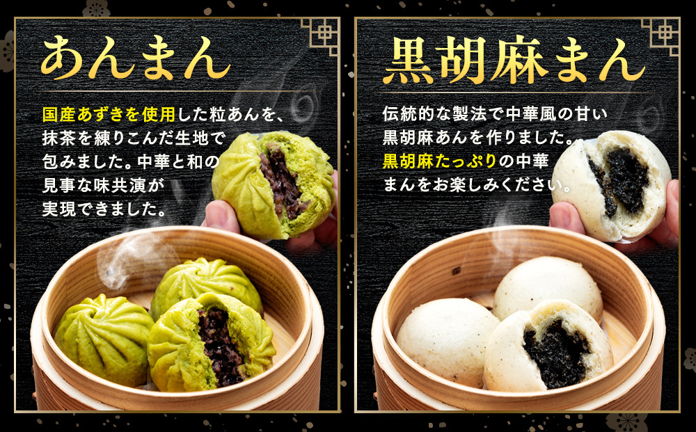 中華点心詰合せA（5種 計25個）＜横浜中華街 皇朝＞｜肉まん シューマイ シウマイ中華 中華料理 横浜中華街 人気中華 おすすめ中華 点心 点心セット 点心詰合せ 点心おすすめ 飲茶 飲茶セット お