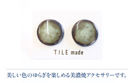 【美濃焼】 苔むら タイル ピアス 直径20mm 瑞浪市 / TILEmade タイル アクセサリー ハンドメイド [AZCD054]