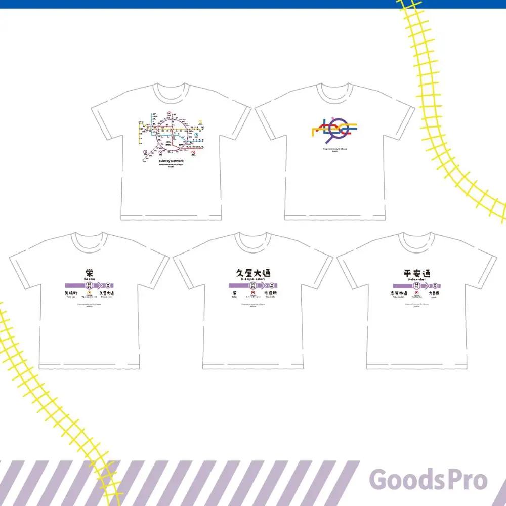 ≪5種セット (Ｌサイズ)≫ 名古屋市地下鉄Ｔシャツ デザインタイプＢ