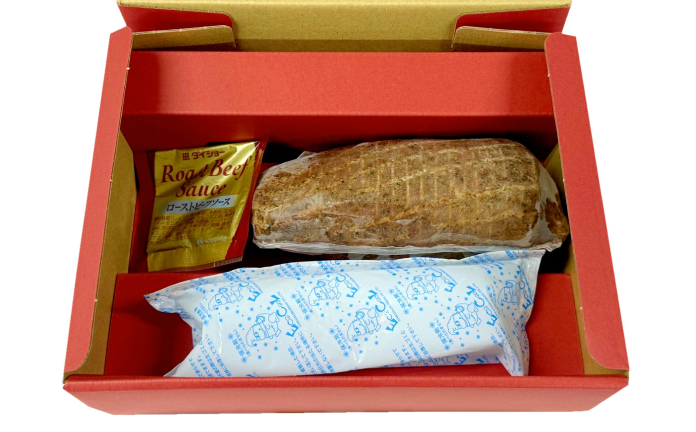 熊本県産あか牛ローストビーフ 約200g【有限会社　三協畜産】 [BHAS008]