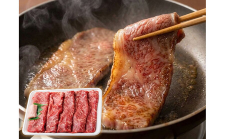 厳選黒毛和牛赤身スライス定期便12か月500g