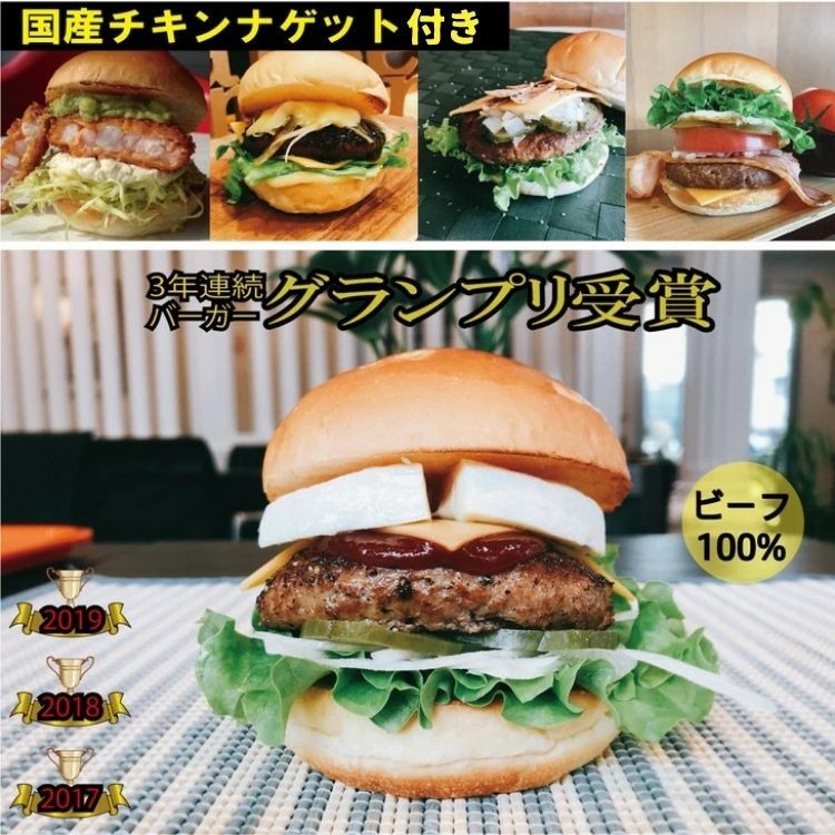 
                  訳あり＜京都ダイコクバーガー＞グルメバーガーKセット『 カマンベールチーズ をごろっと挟んだビーフ100％の ダブルチーズバーガー 』（☆3年連続バーガーグランプリ1位受賞）を含むグルメバーガー5個セット　※チキンナゲット 25個付き
                
